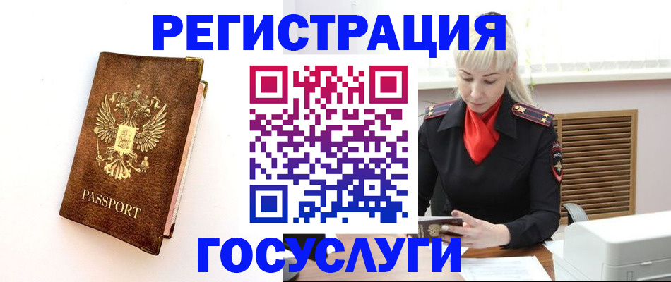 пропишу в квартире в Балашихе