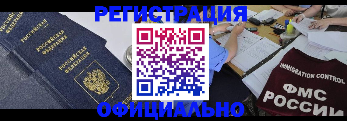 форма 3 в Балашихе
